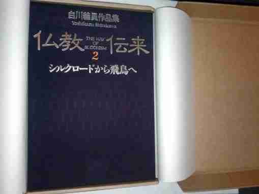 494-Vol-2-in-Box