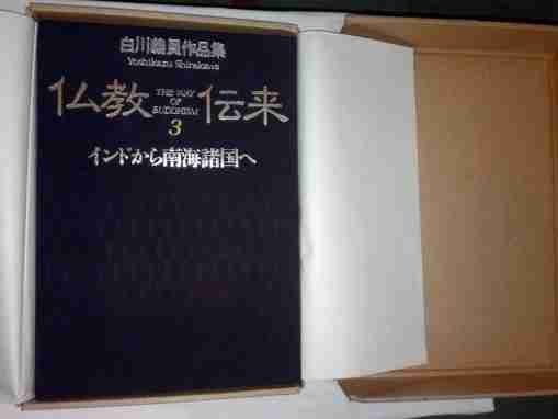 494-Vol-3-in-Box
