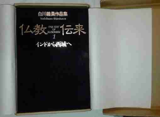 494-Vol-I-in-Box