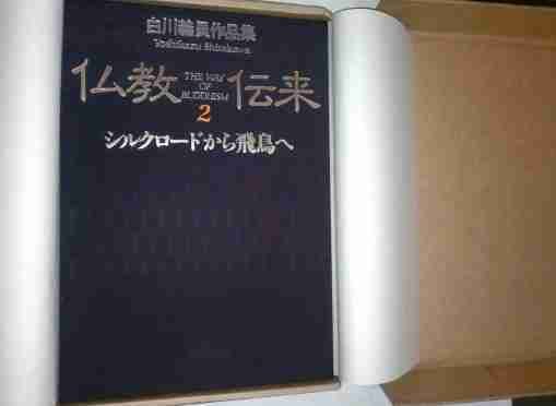 494-Vol-II-in-Box