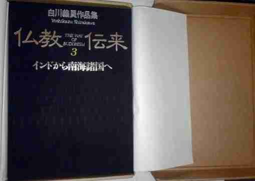 494-Vol-III-in-Box