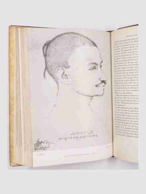 Mahatma-(3)