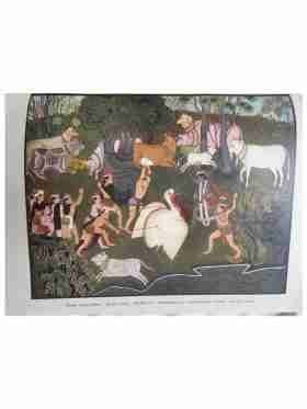 Buy Pahari Miniature Painting - 3 Copies Bookset