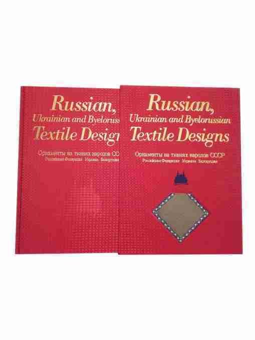 Russian, Ukrainian and Byelorussian Textile Designs