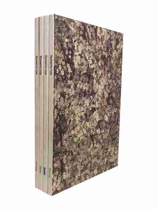 The Four Seasons Spring Summer Autumn Winter- 4 Volume Set 3
