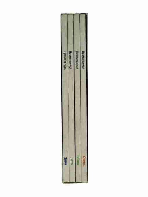 The Four Seasons Spring Summer Autumn Winter- 4 Volume Set 2