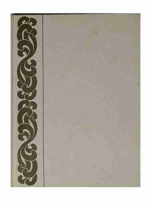 World Antiques – 10 Volume Set 3